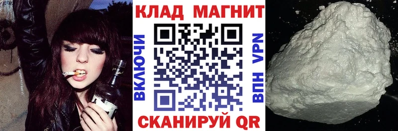 Купить наркотик Няндома Бошки Шишки  Амфетамин  ГАШ  Галлюциногенные грибы  Кокаин  Меф мяу мяу 