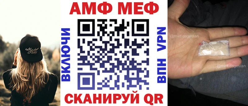 Amphetamine VHQ где купить наркоту MEGA ССЫЛКА Няндома