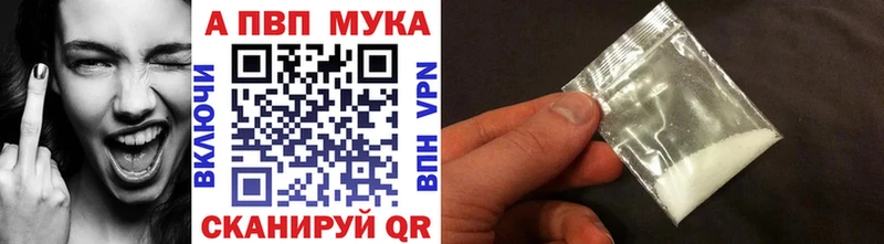 A PVP Соль  Няндома 