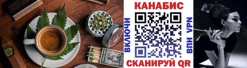 Еда ТГК марихуана  Няндома 