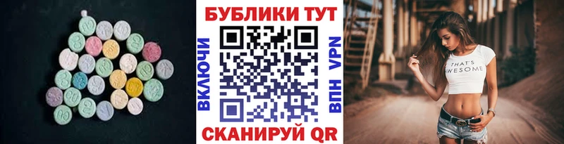 Ecstasy DUBAI  дарк нет как зайти  Няндома  OMG ССЫЛКА 