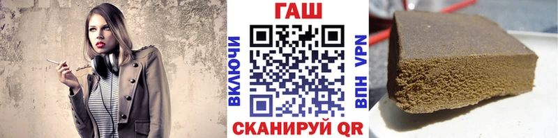 блэк спрут рабочий сайт  купить наркоту  Няндома  ГАШ VHQ 