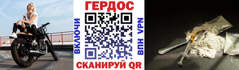 Героин VHQ  Няндома 