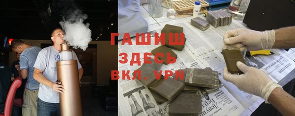 наркотики Арсеньев