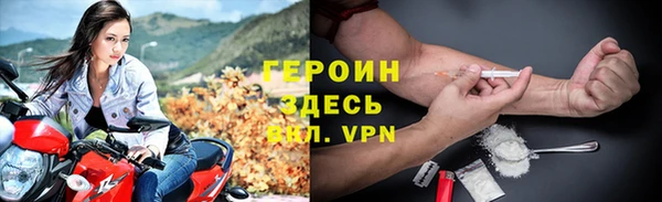 наркотики Арсеньев