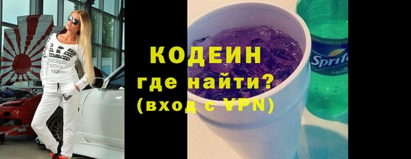 хмурый Армянск