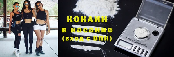 наркотики Арсеньев