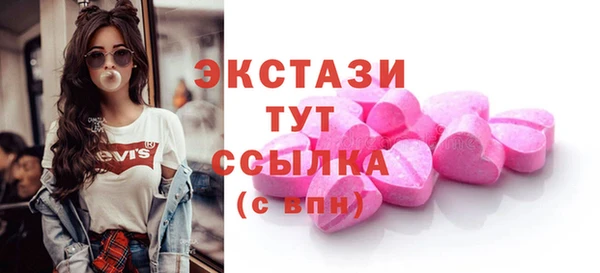 наркотики Арсеньев