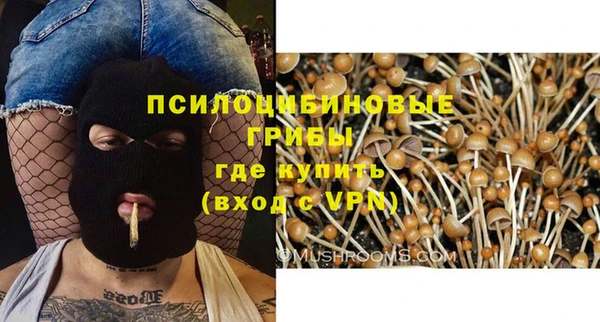 наркотики Арсеньев