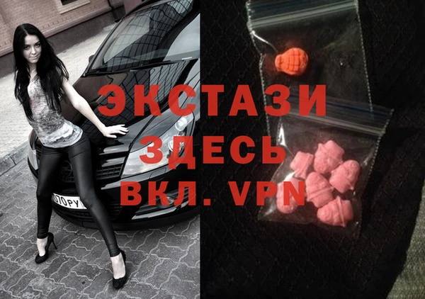 наркотики Арсеньев