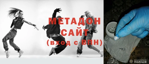 хмурый Армянск