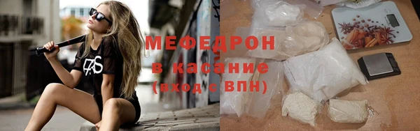 наркотики Арсеньев