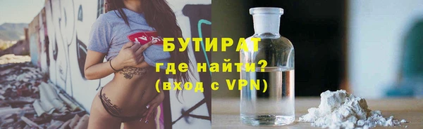 хмурый Армянск