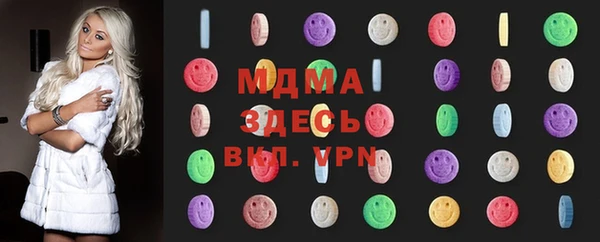 хмурый Армянск