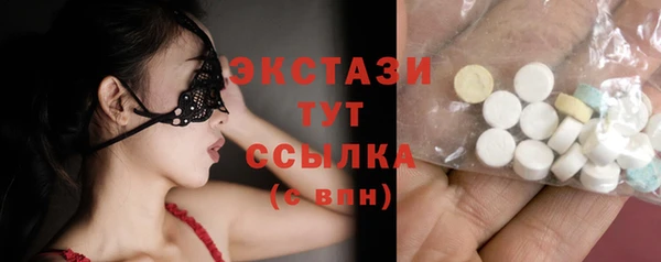 хмурый Армянск