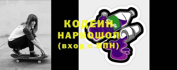 наркотики Арсеньев