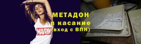 наркотики Арсеньев