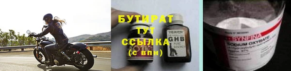 наркотики Арсеньев