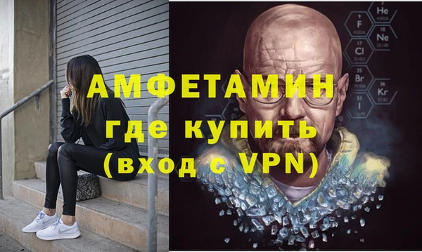 наркотики Арсеньев