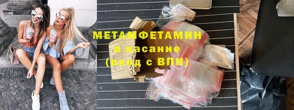 наркотики Арсеньев