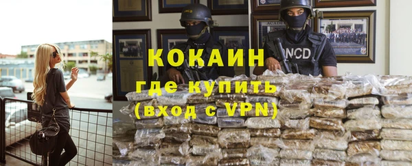 хмурый Армянск