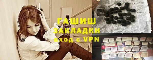 хмурый Армянск