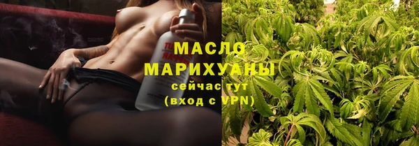 наркотики Арсеньев