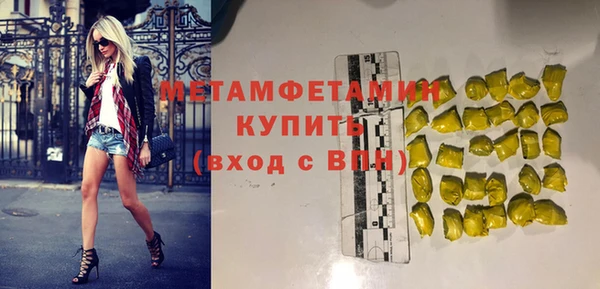 наркотики Арсеньев
