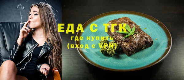 хмурый Армянск