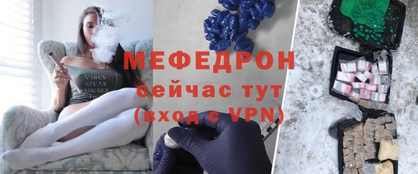 хмурый Армянск