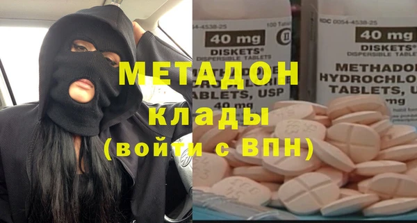 хмурый Армянск