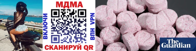 ОМГ ОМГ зеркало  Няндома  МДМА молли  закладки 