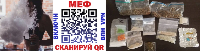 Меф 4 MMC где купить Няндома