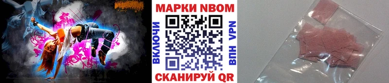кракен tor цена Няндома Наркотические марки 1,8мг