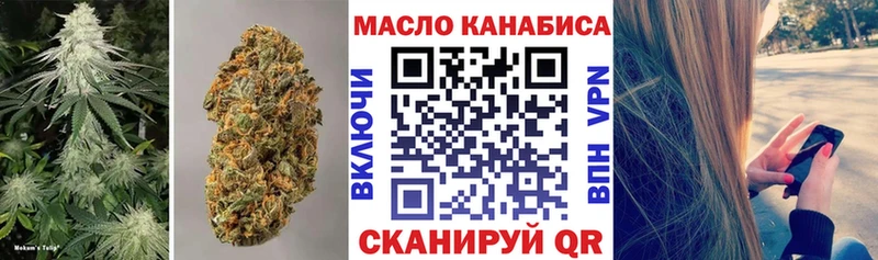 МЕГА ТОР Няндома ТГК жижа
